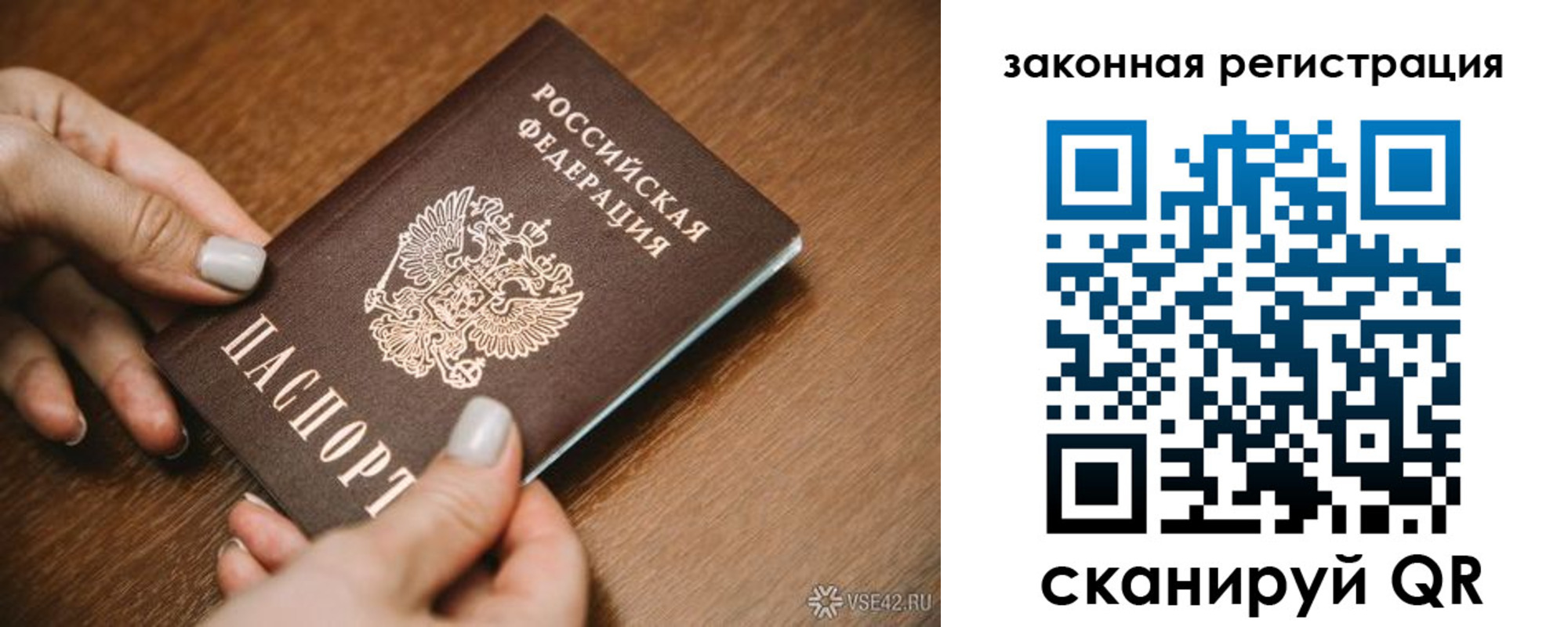 пропишу в квартире в Новом Осколе